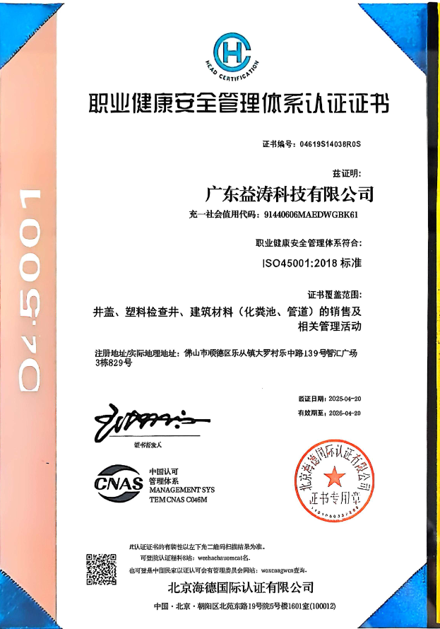 玉屏荣誉证书